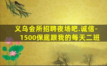 陇南KTV招聘