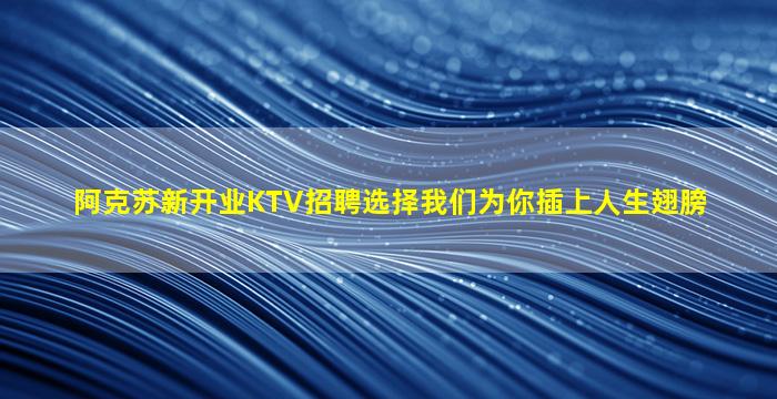 阳江酒吧招聘